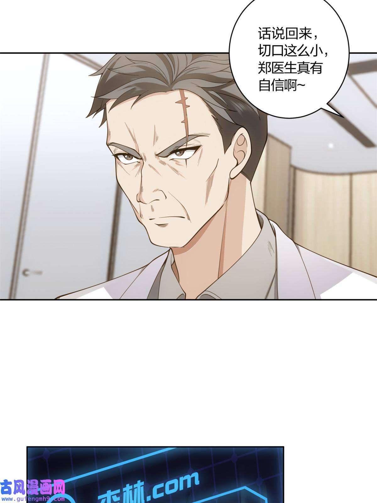 手术直播间10