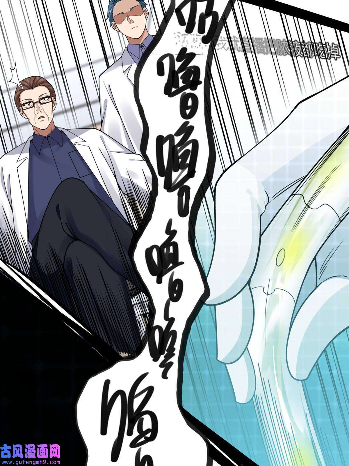 手术直播间10