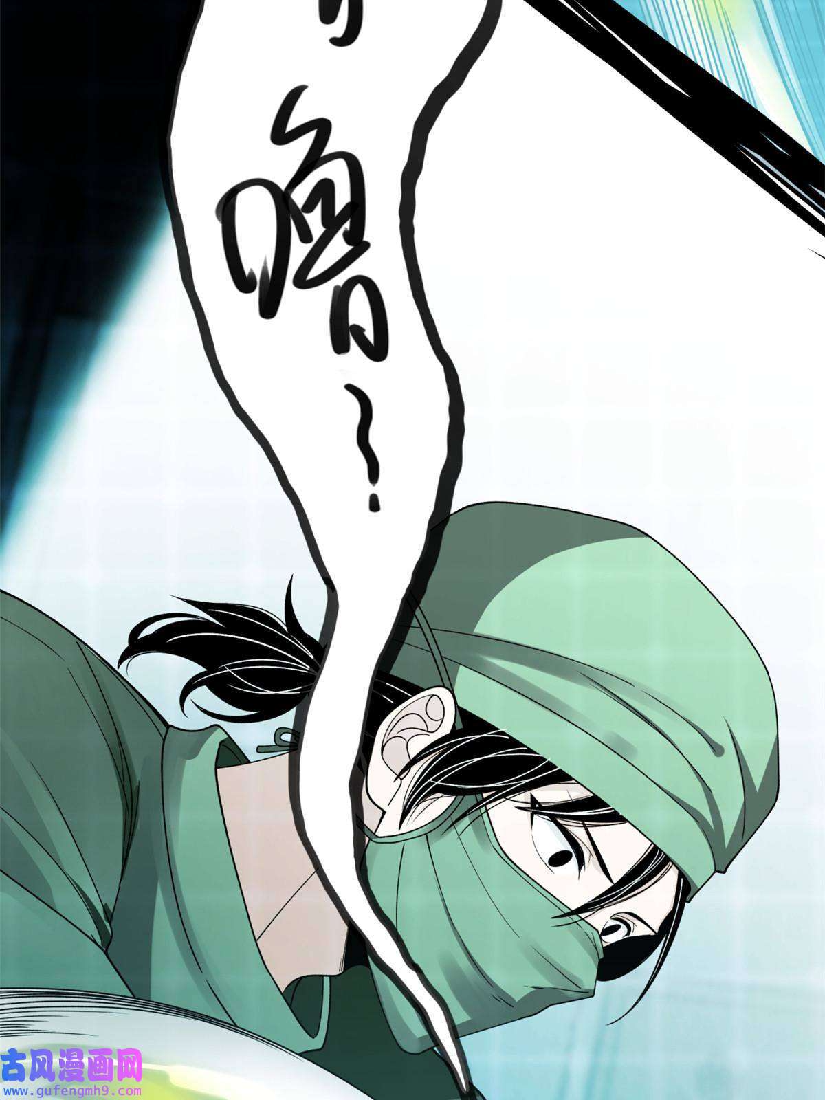 手术直播间10