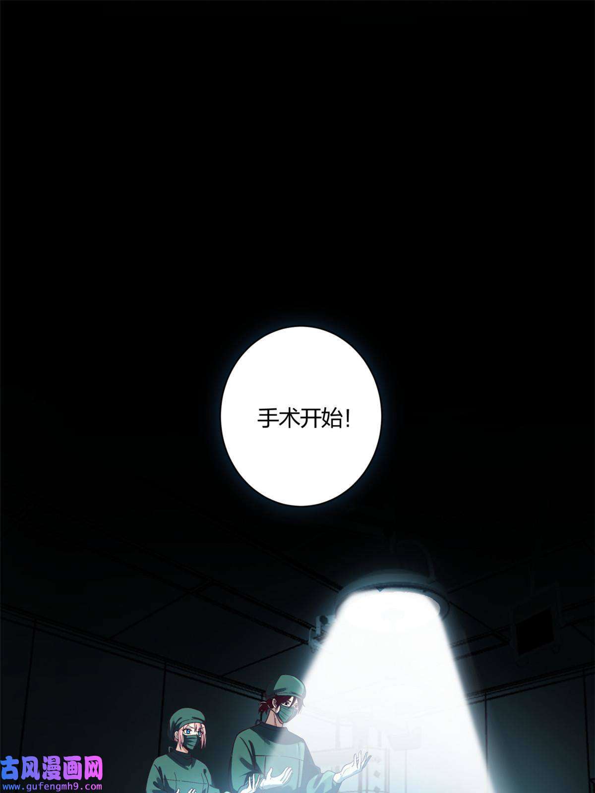 手术直播间10