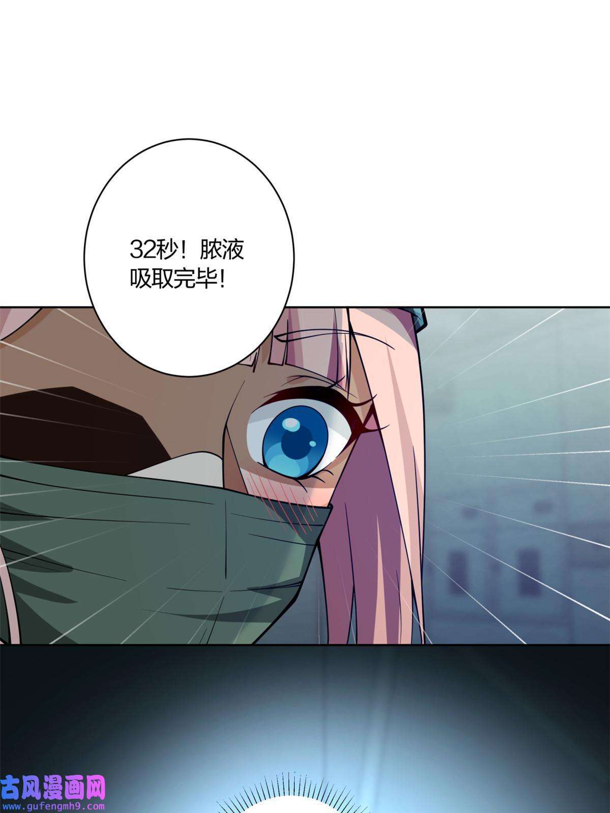 手术直播间10