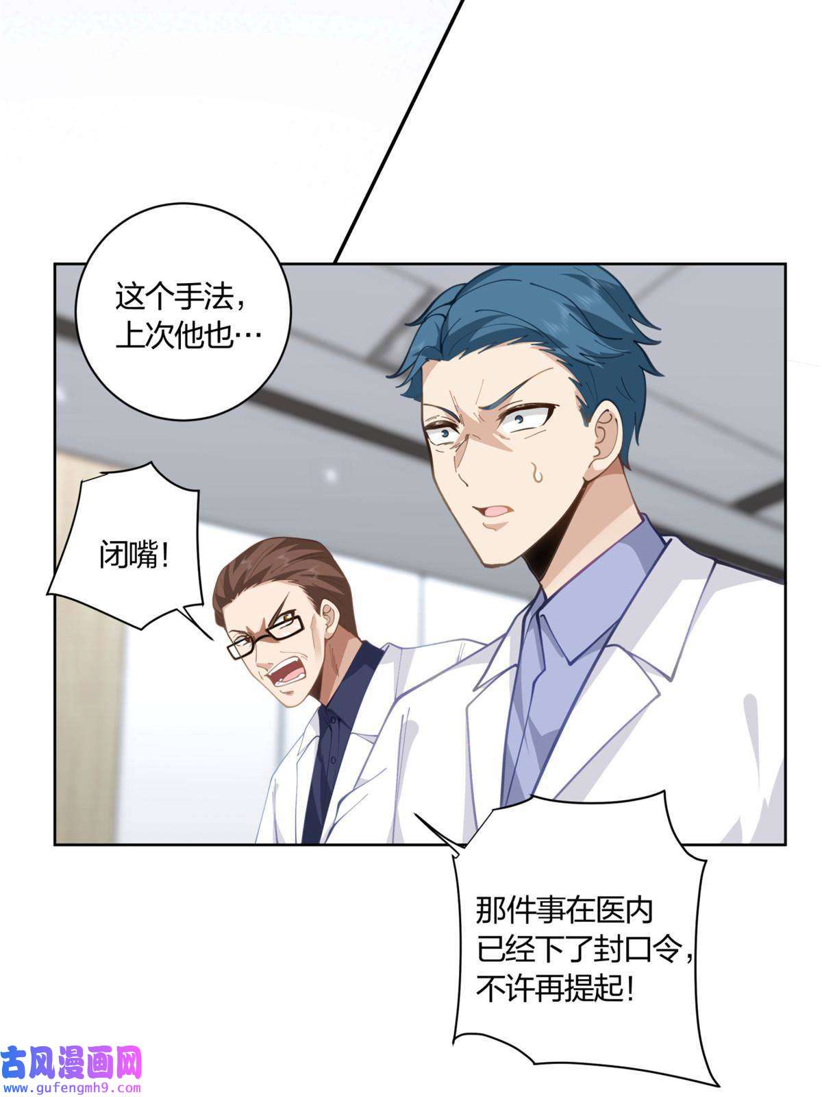 手术直播间10
