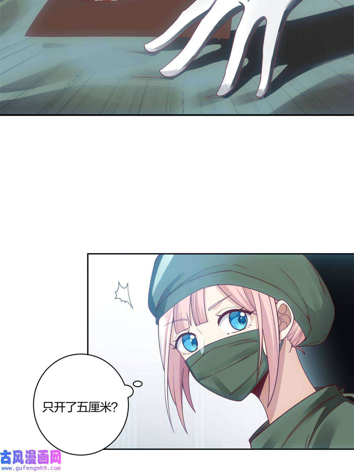 手术直播间10