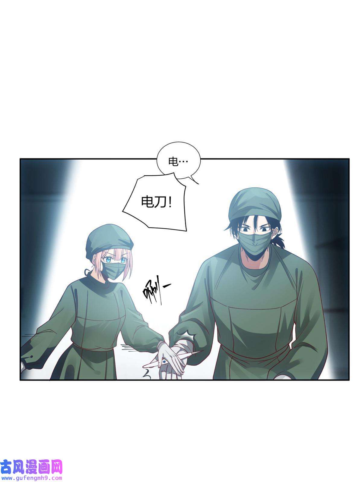 手术直播间10