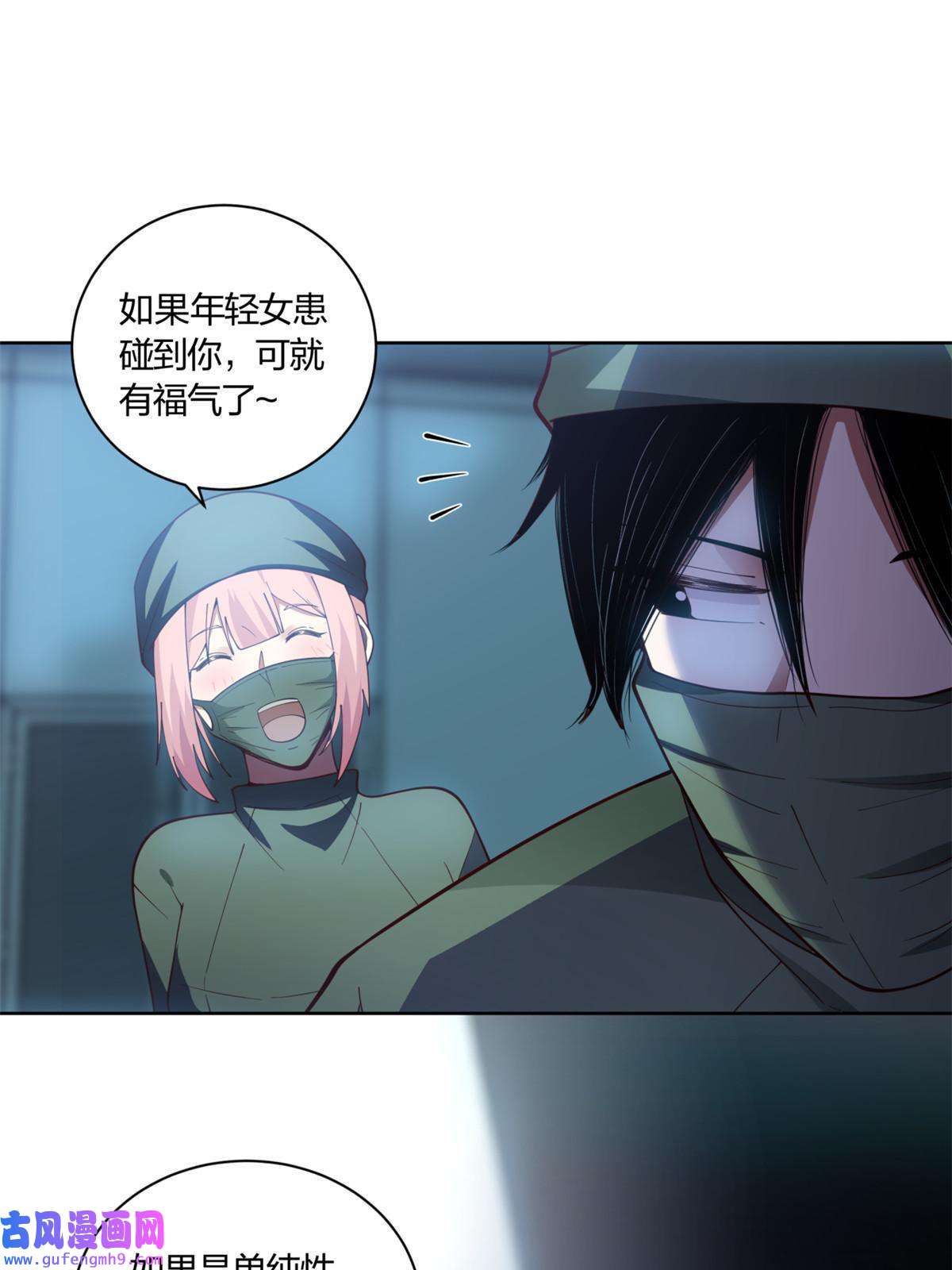 手术直播间11