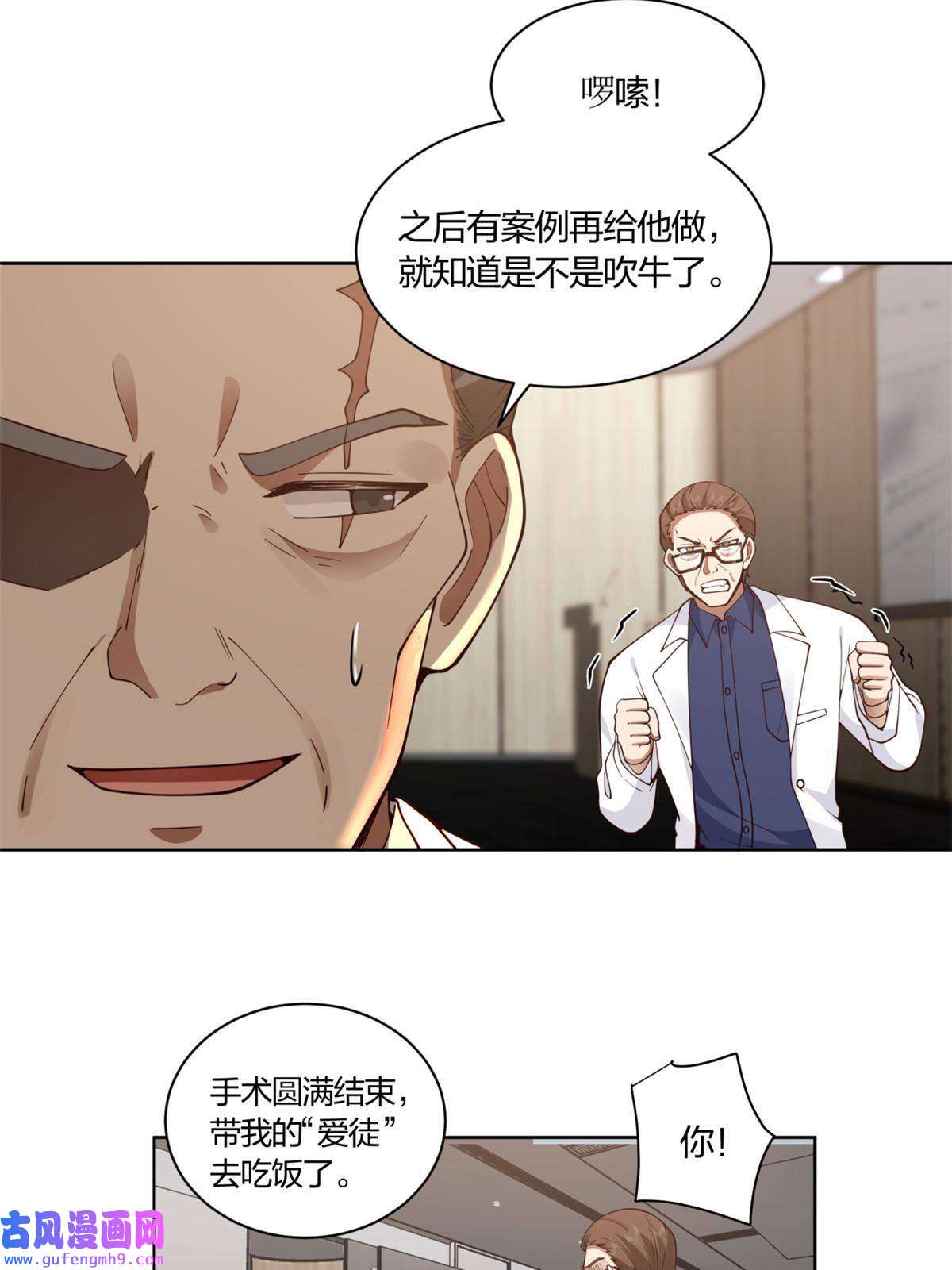 手术直播间11