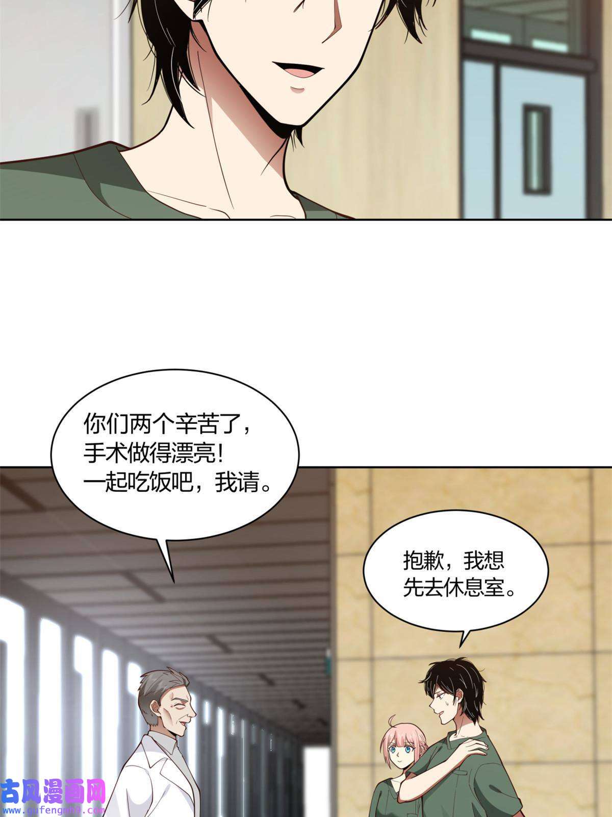 手术直播间11