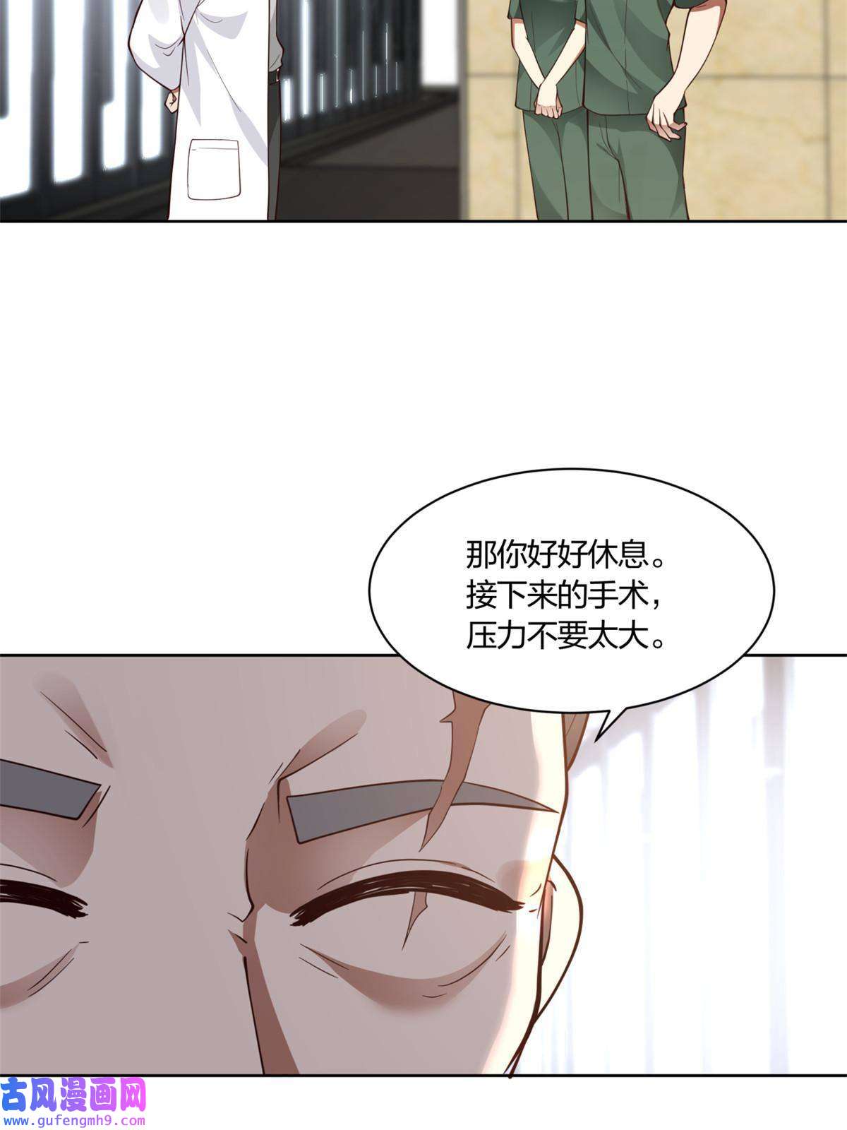 手术直播间11