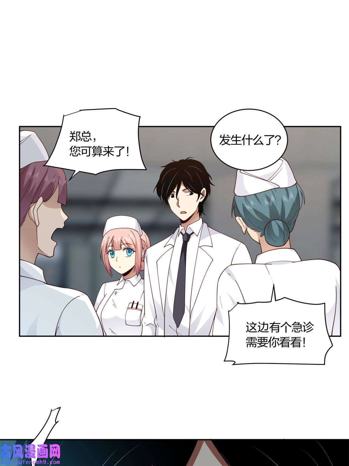 手术直播间11