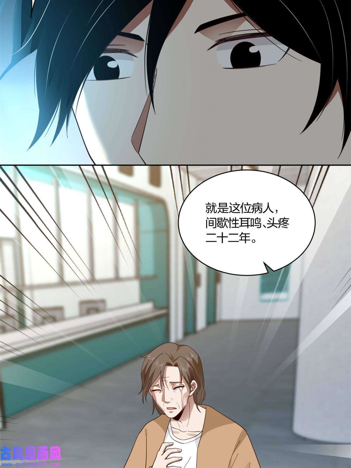 手术直播间11