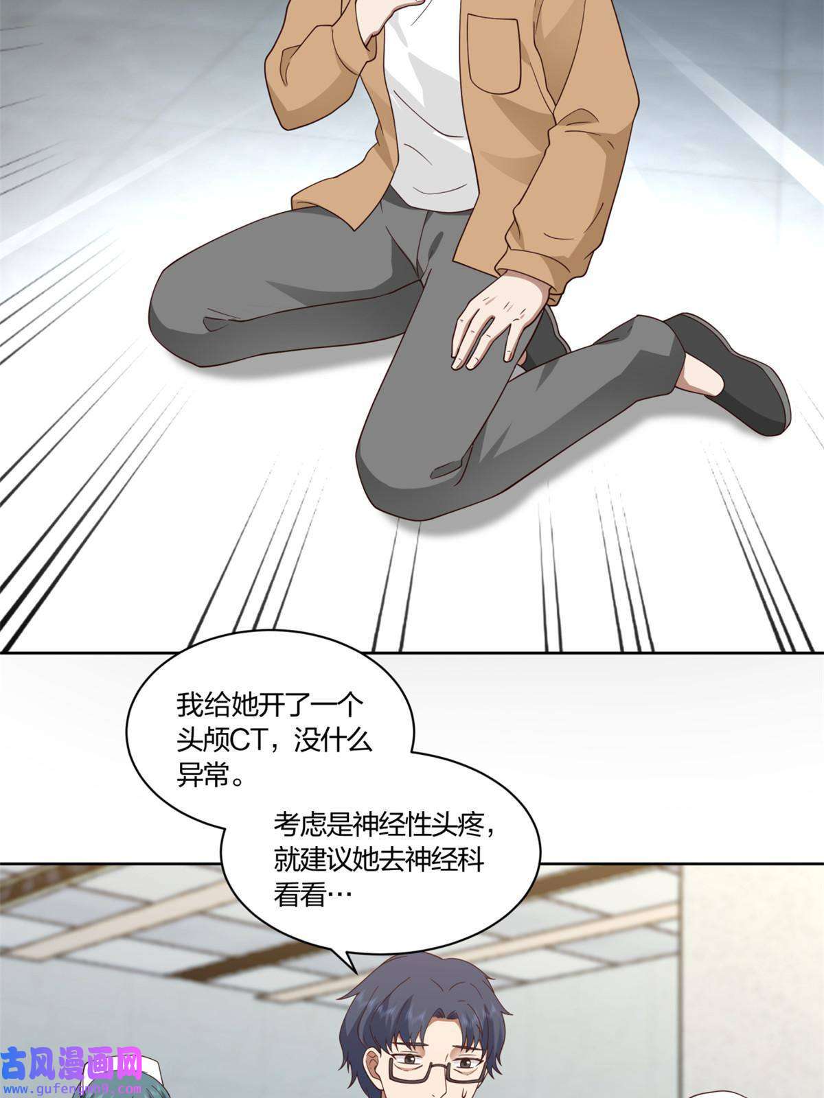 手术直播间11