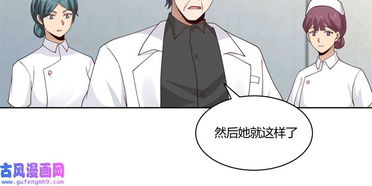 手术直播间11