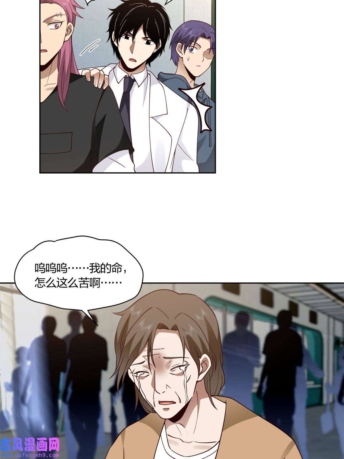 手术直播间11
