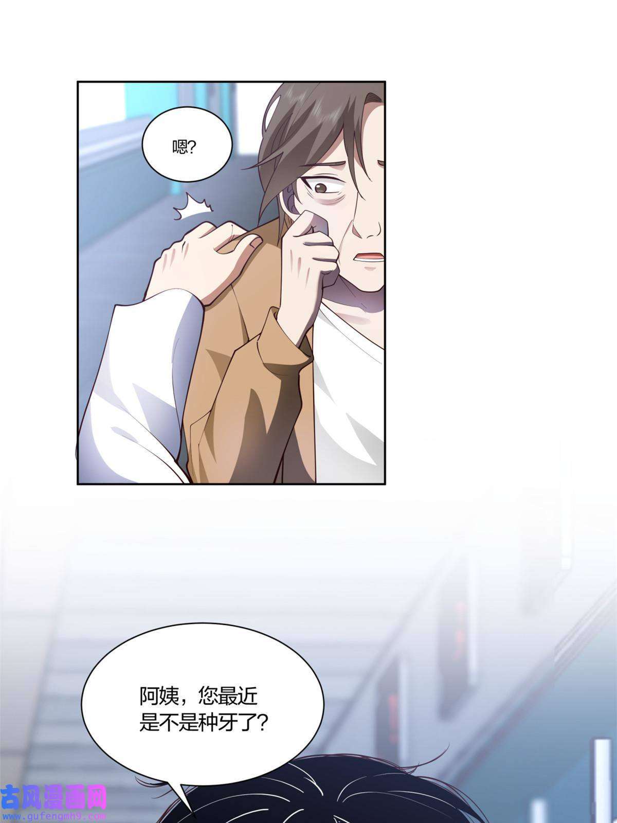 手术直播间11