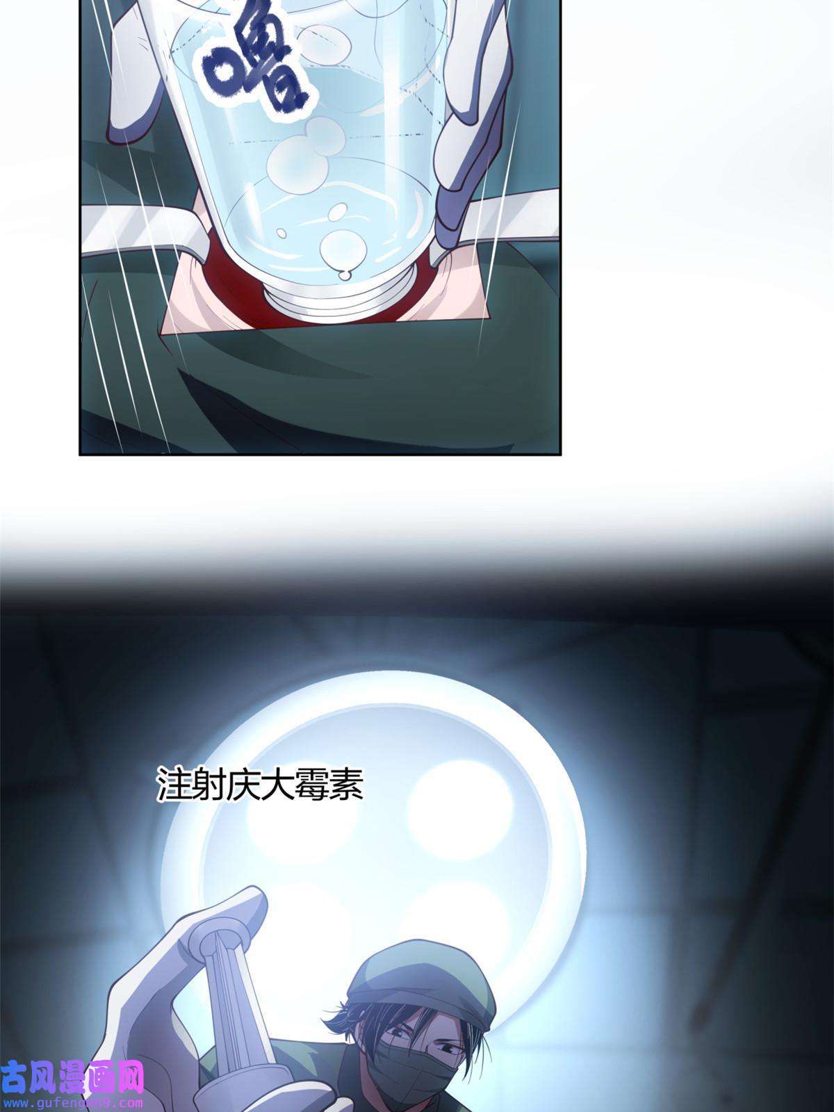 手术直播间11