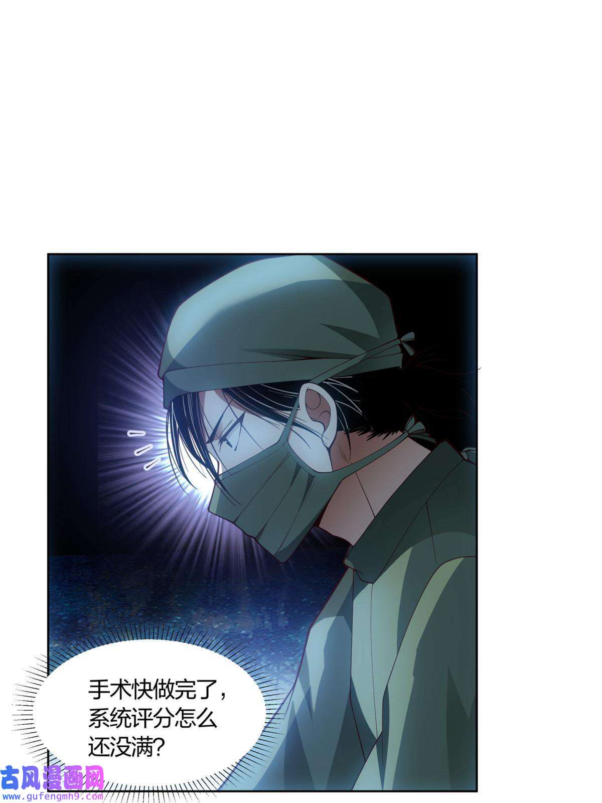 手术直播间11