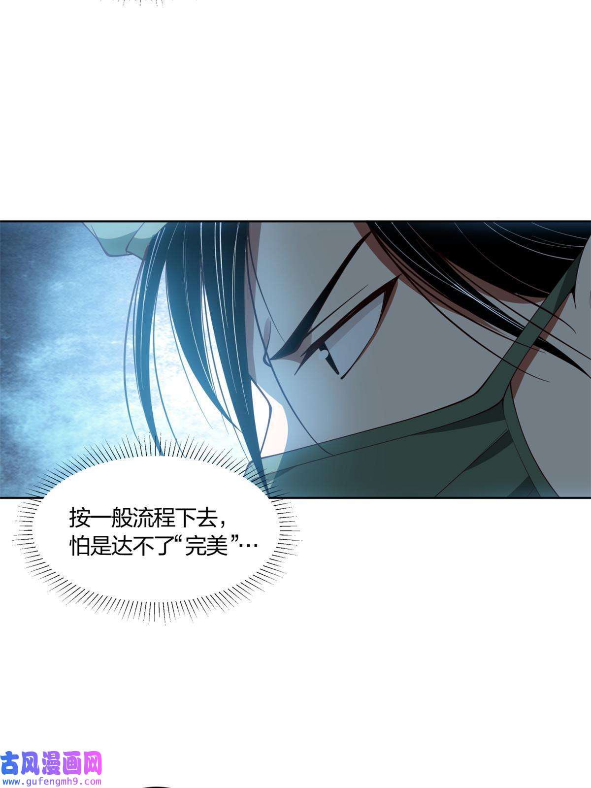 手术直播间11