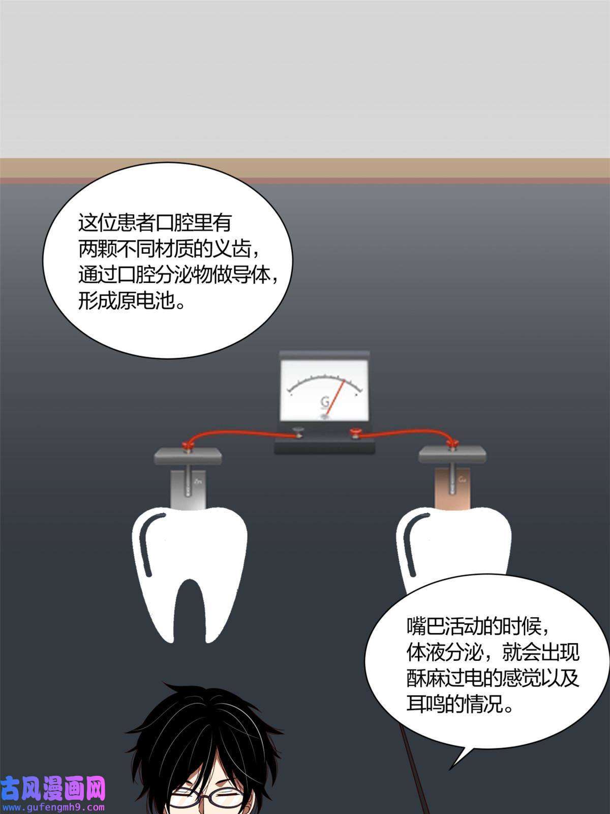 手术直播间12