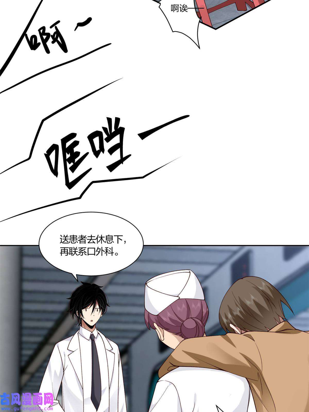 手术直播间12
