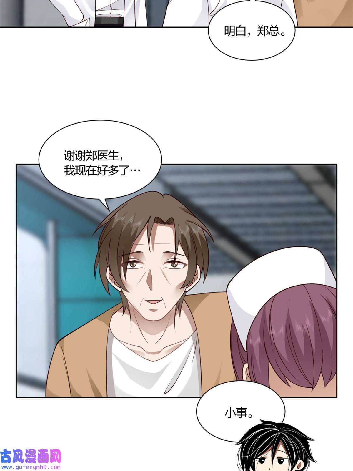 手术直播间12