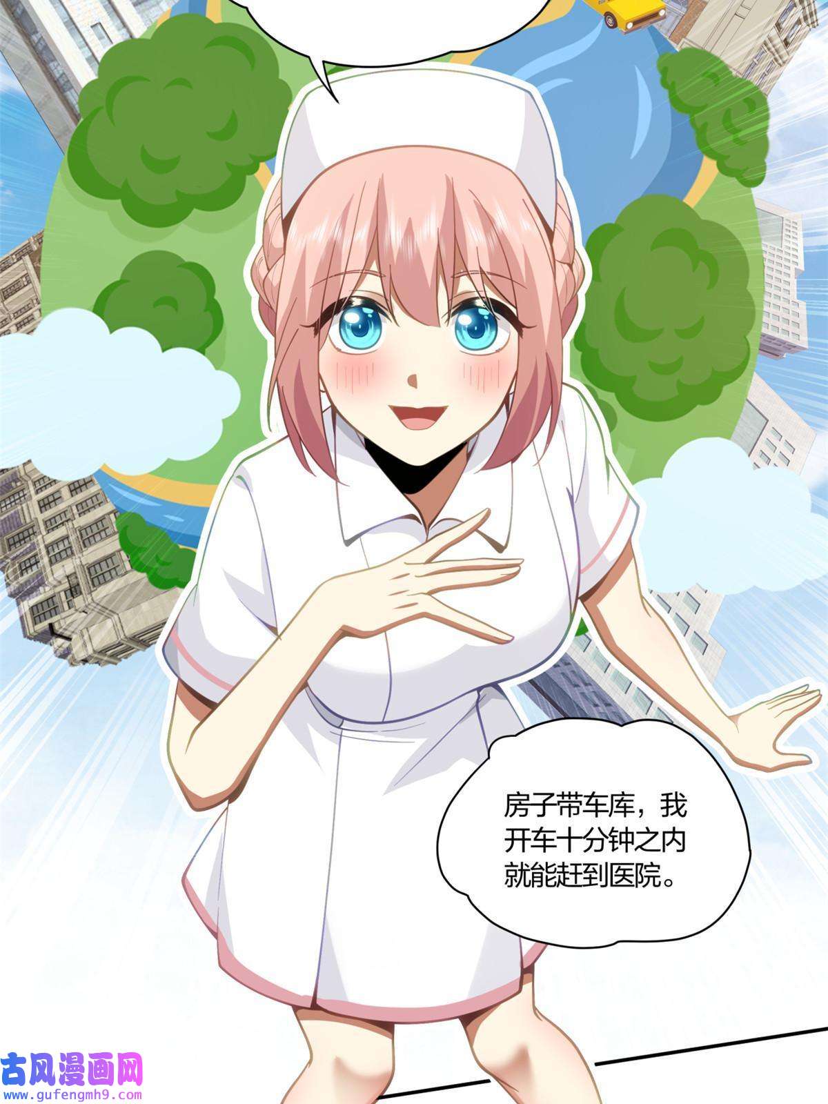 手术直播间12