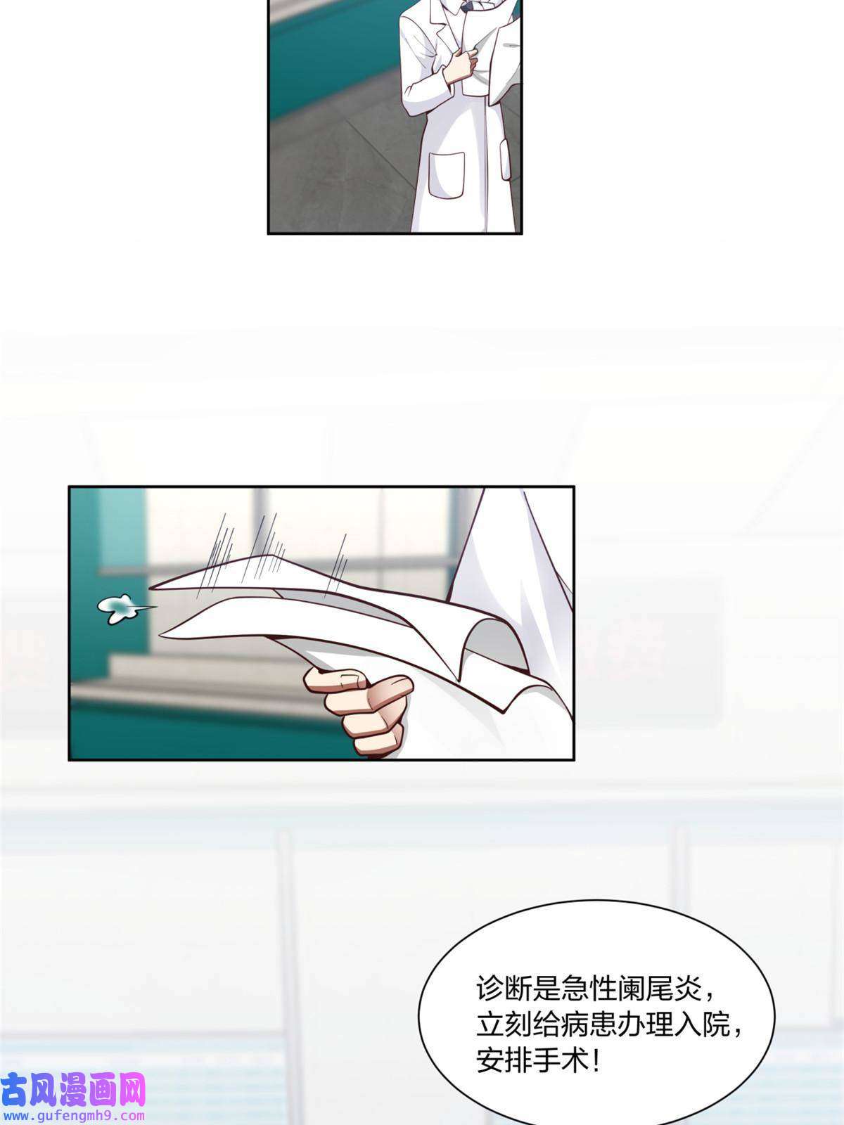 手术直播间12