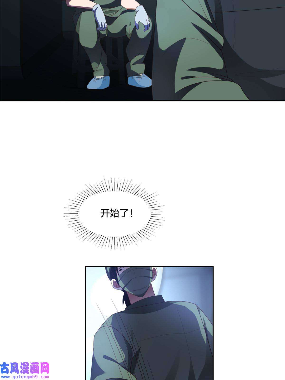 手术直播间12