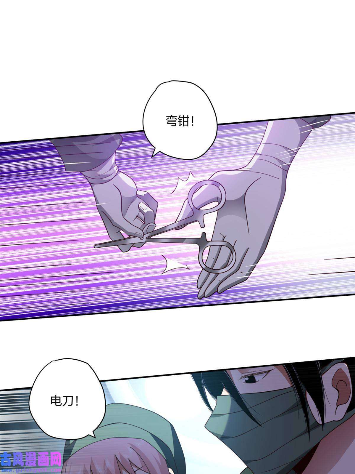 手术直播间12