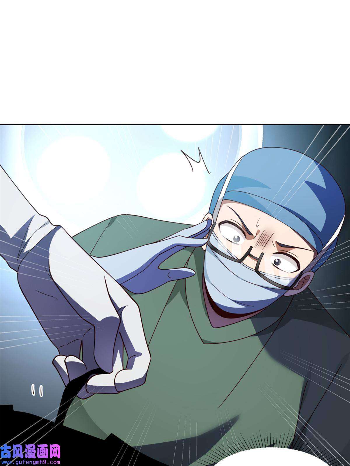 手术直播间12