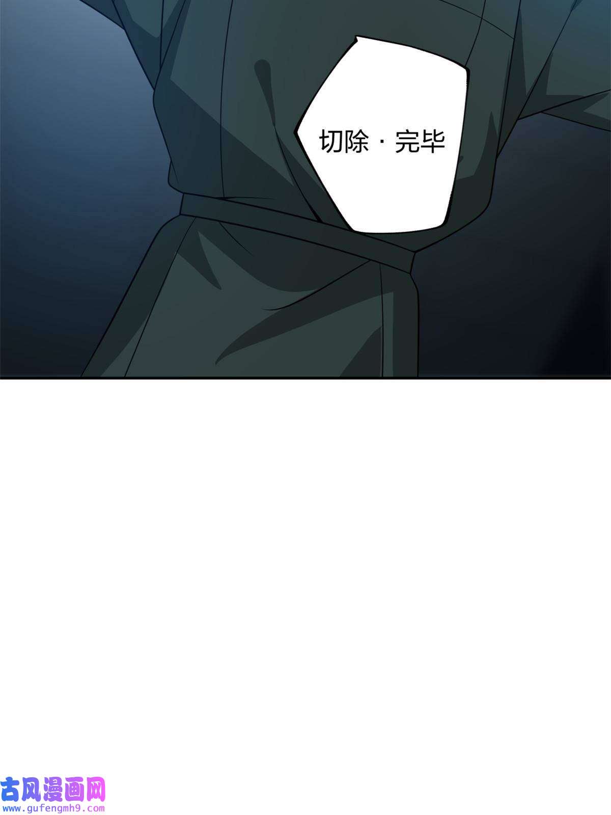 手术直播间12
