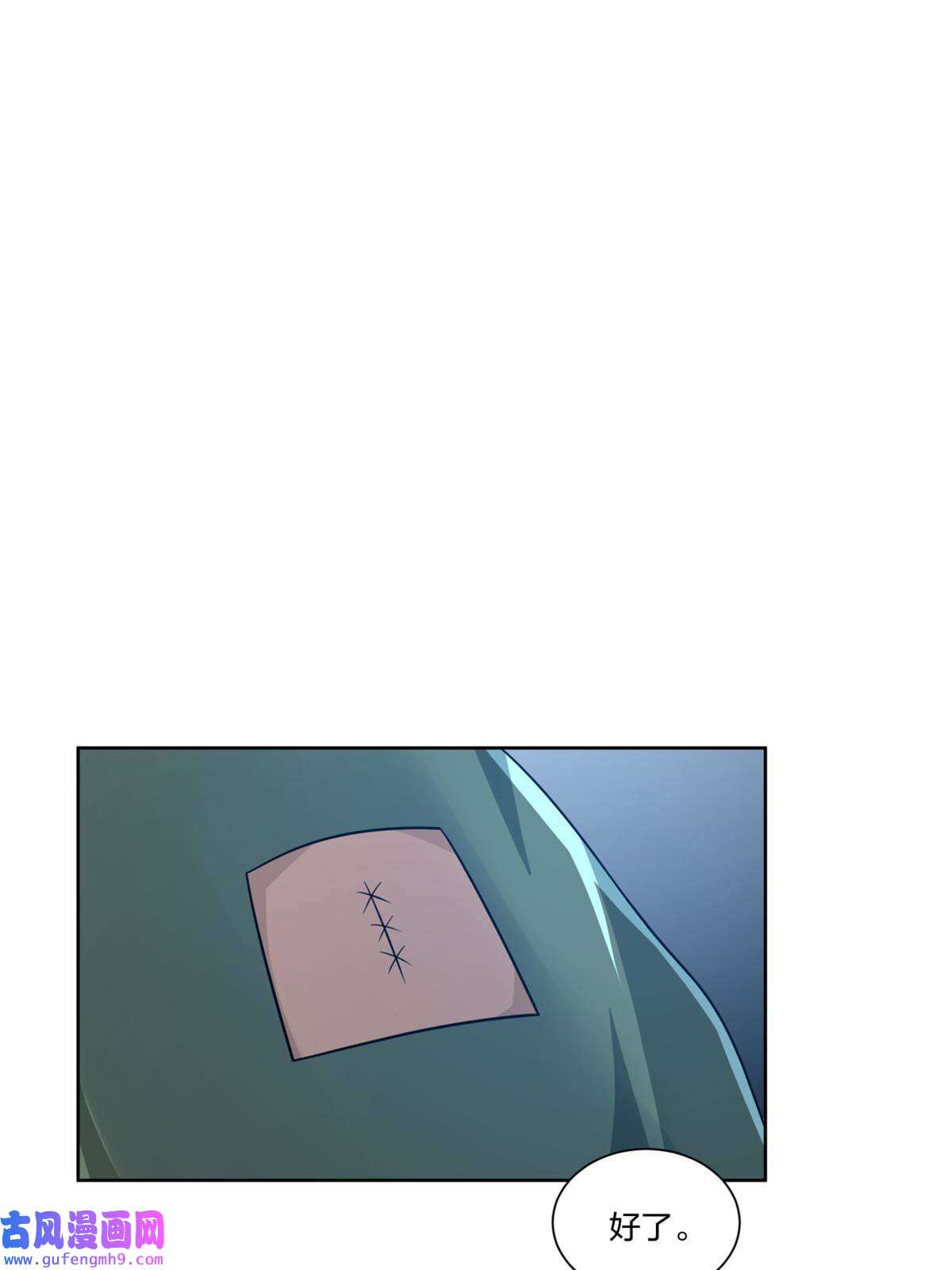 手术直播间12