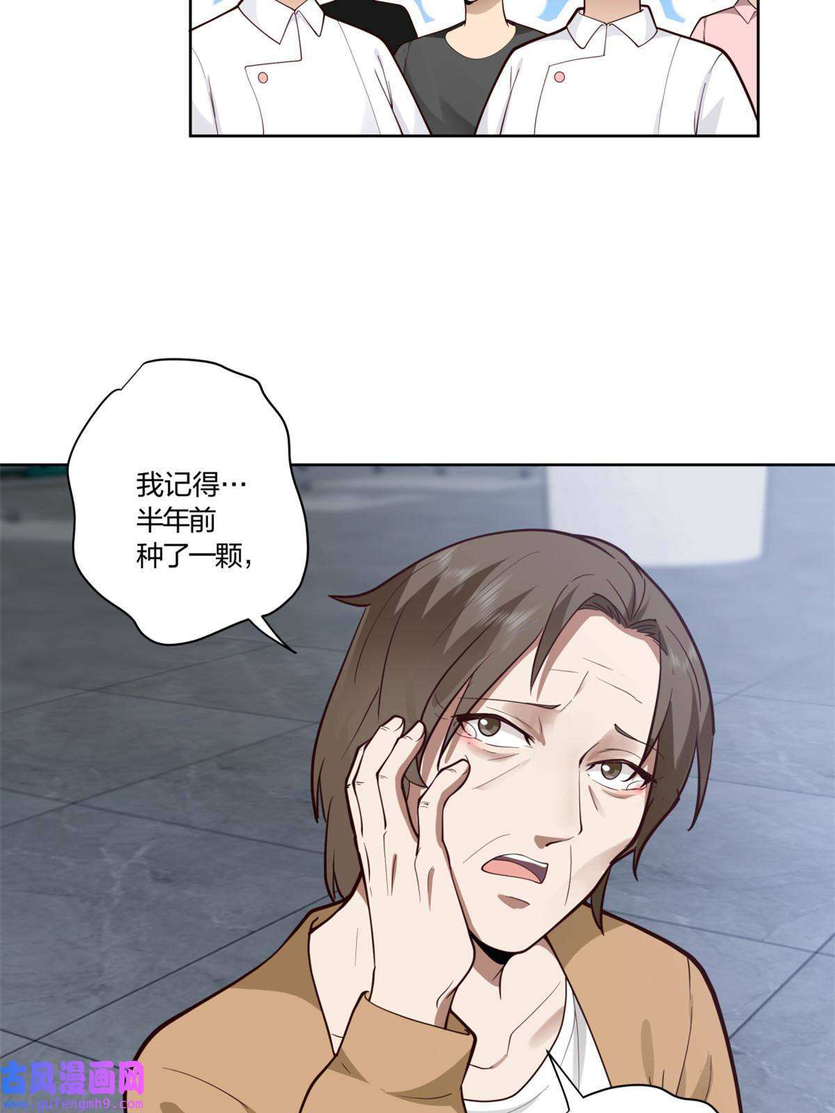 手术直播间12