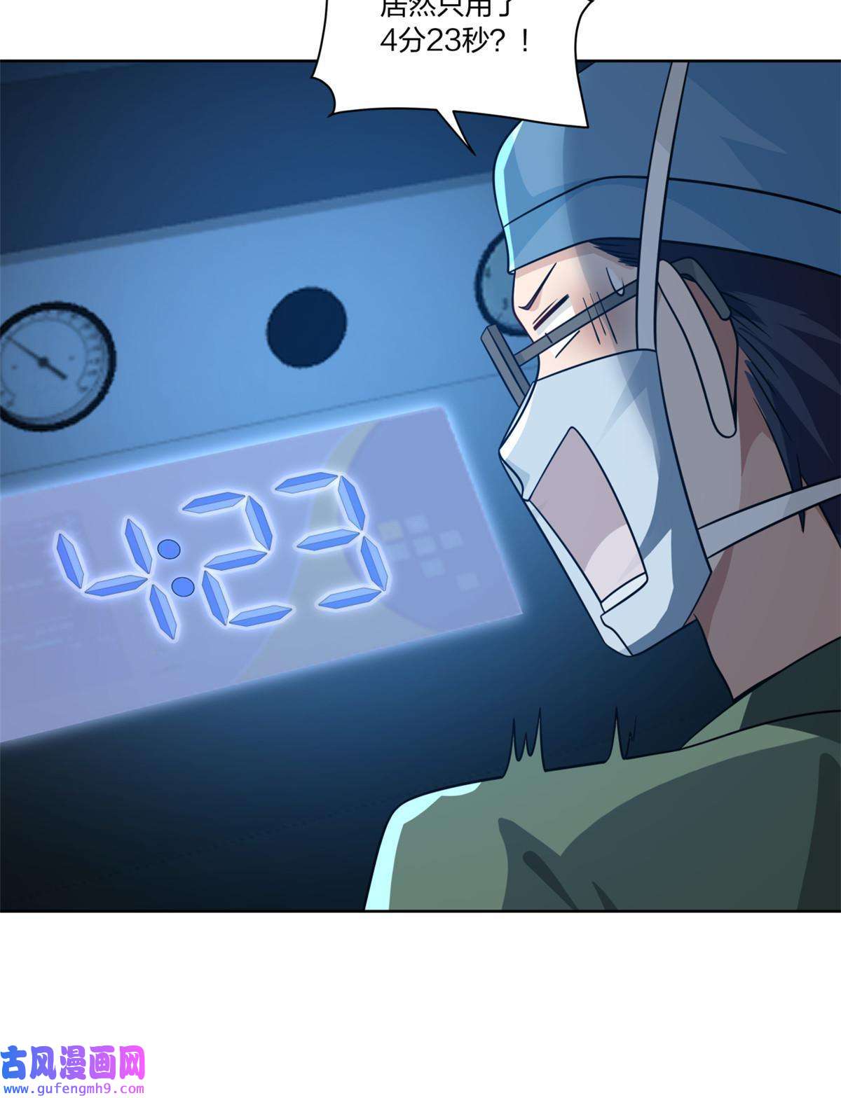 手术直播间12