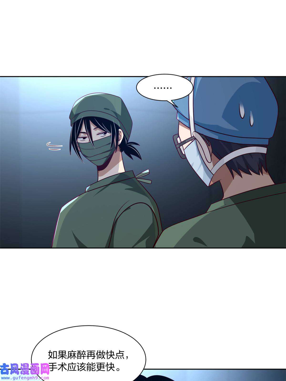 手术直播间12
