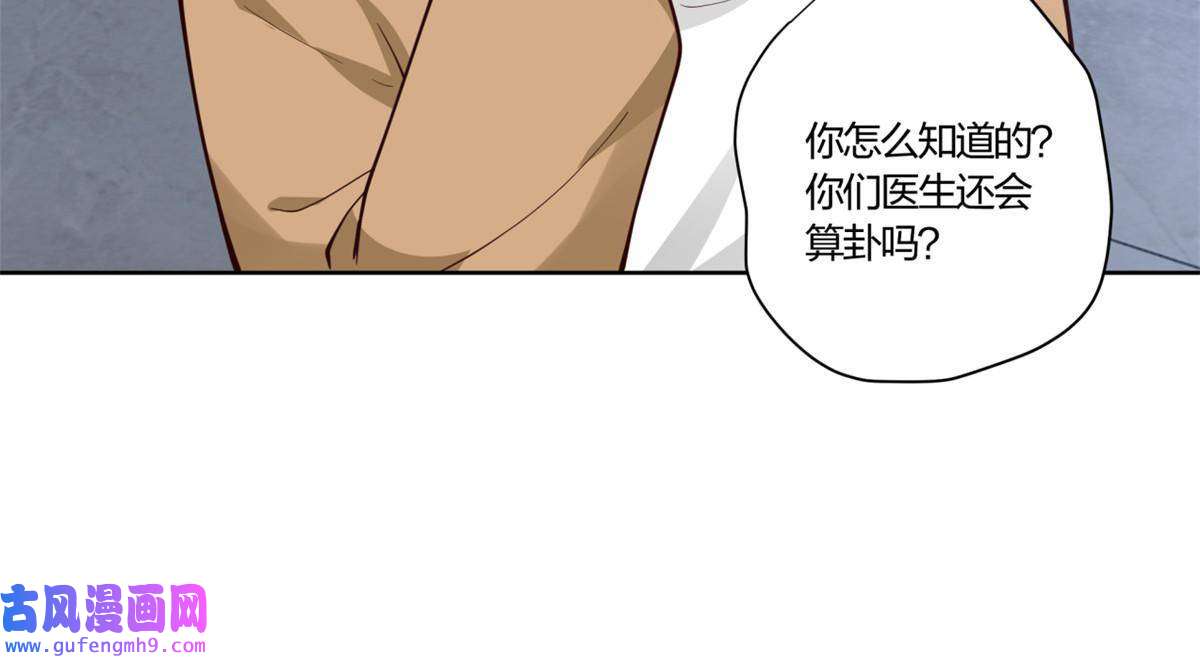 手术直播间12