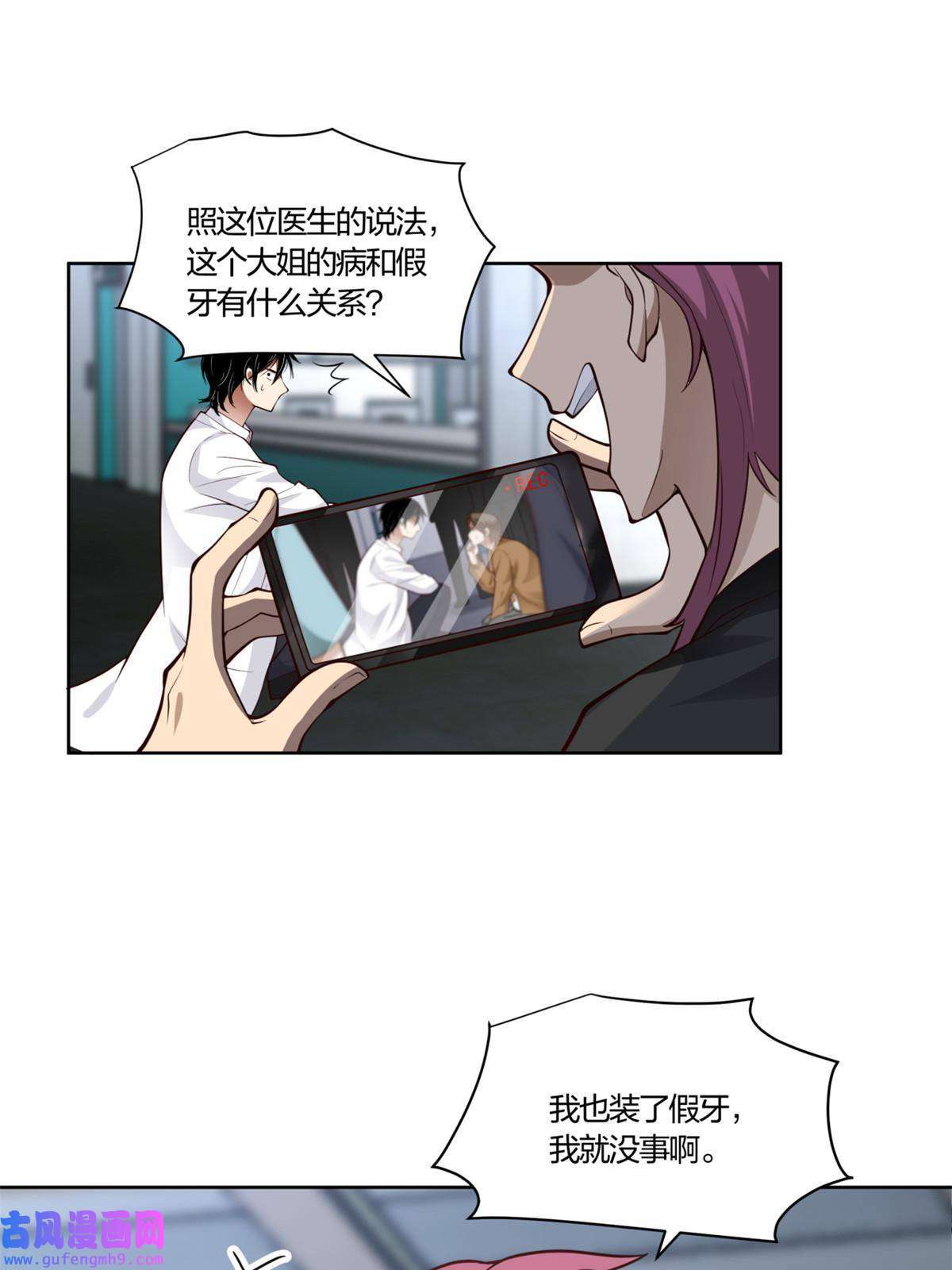 手术直播间12
