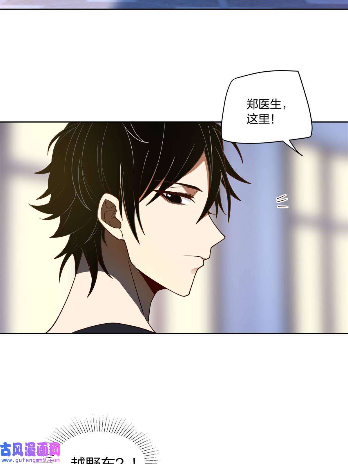手术直播间13