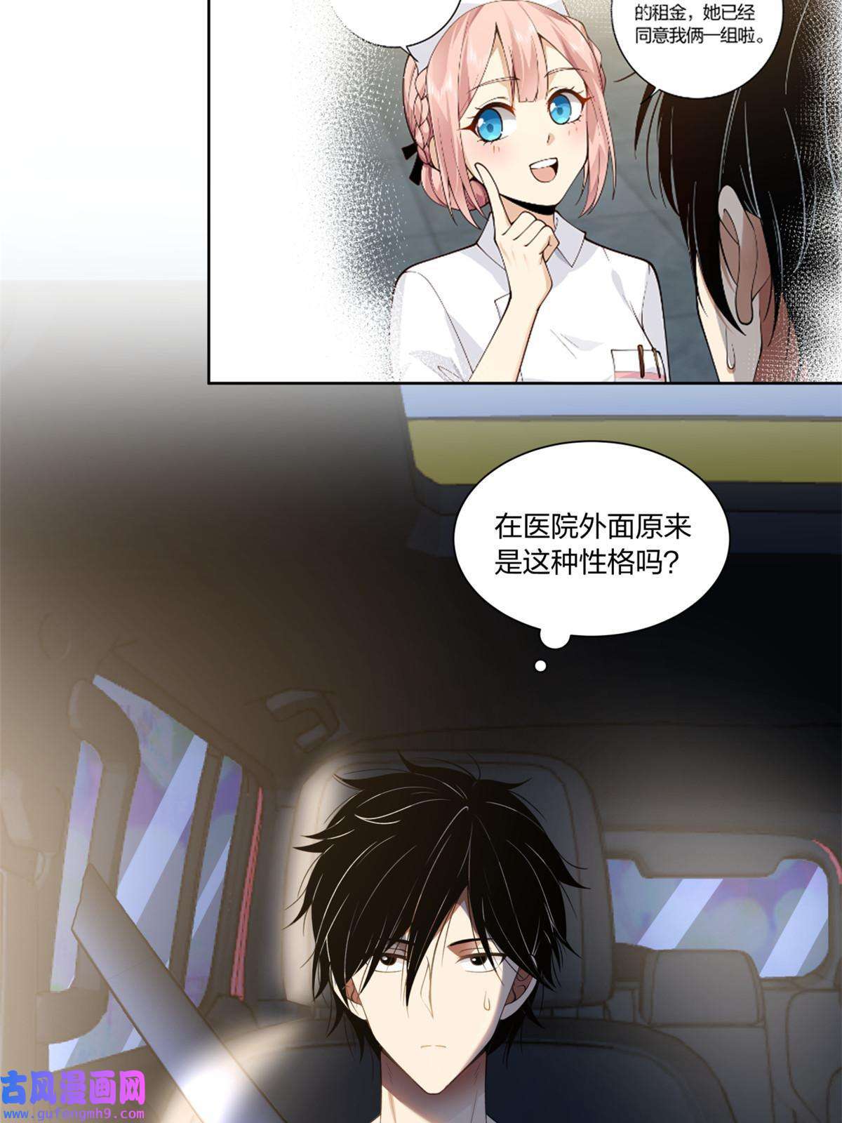 手术直播间13
