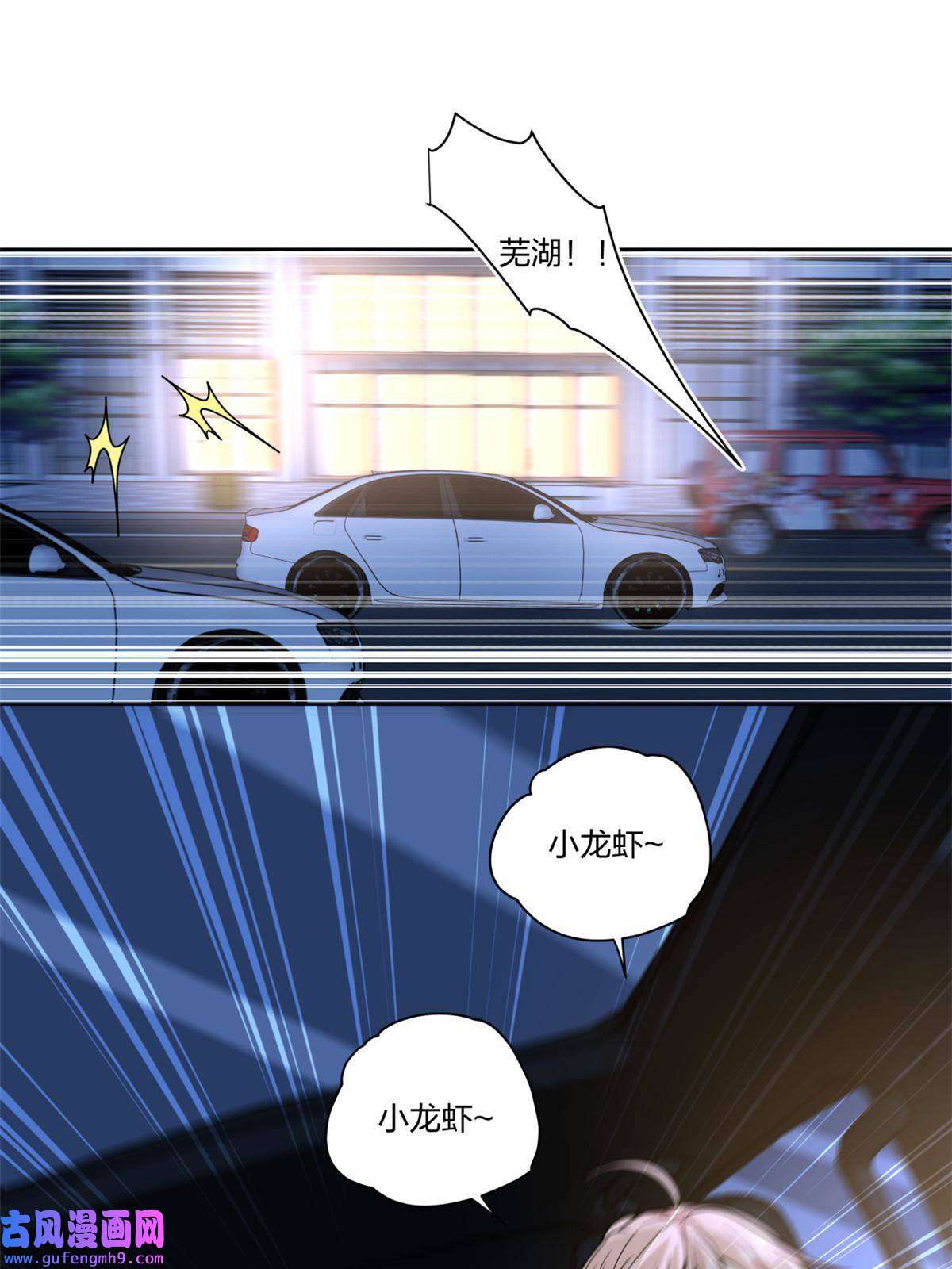 手术直播间13