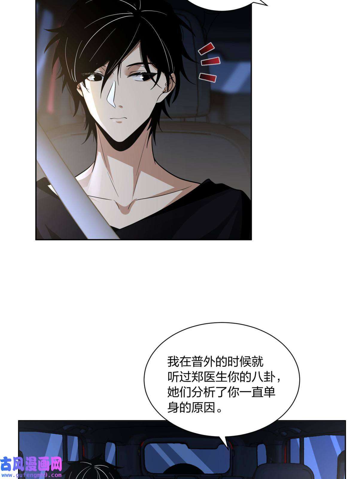 手术直播间13