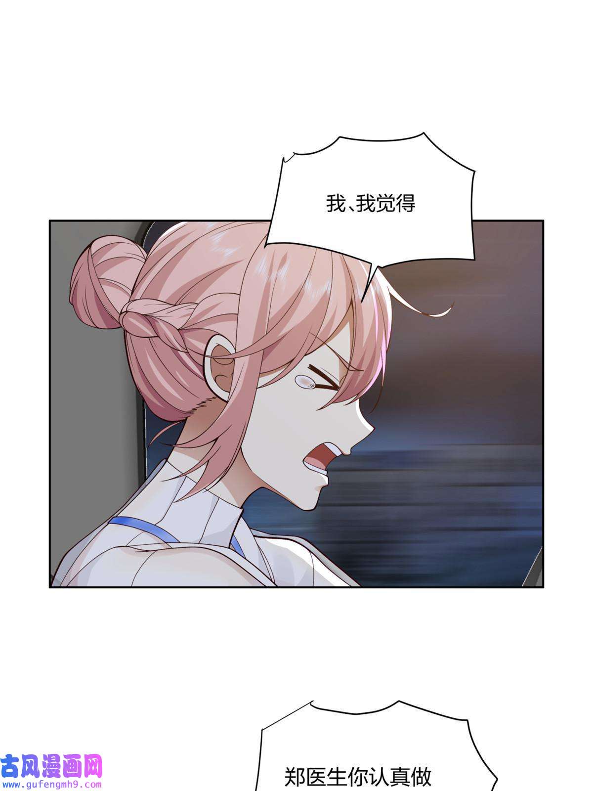 手术直播间13