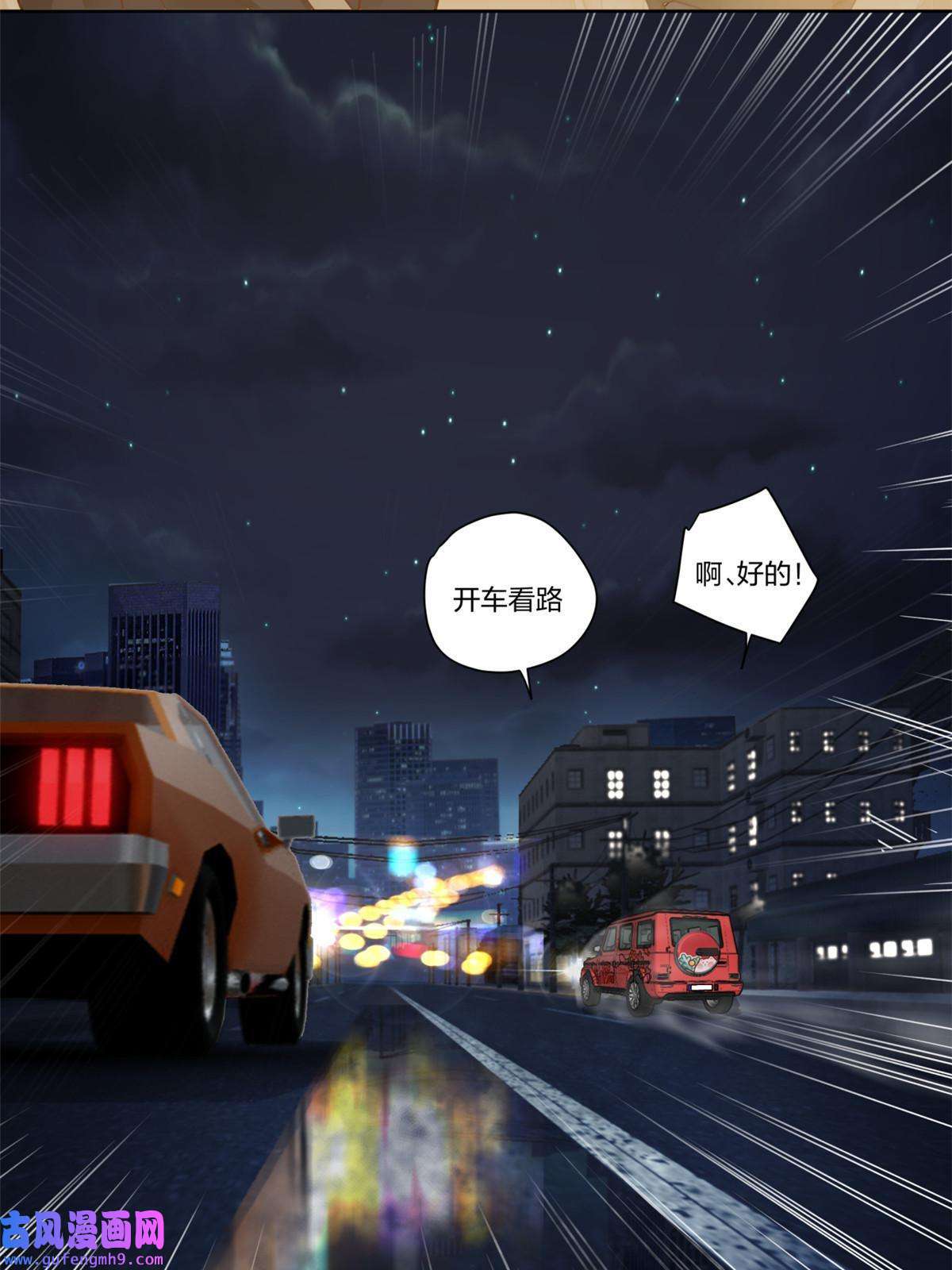 手术直播间13