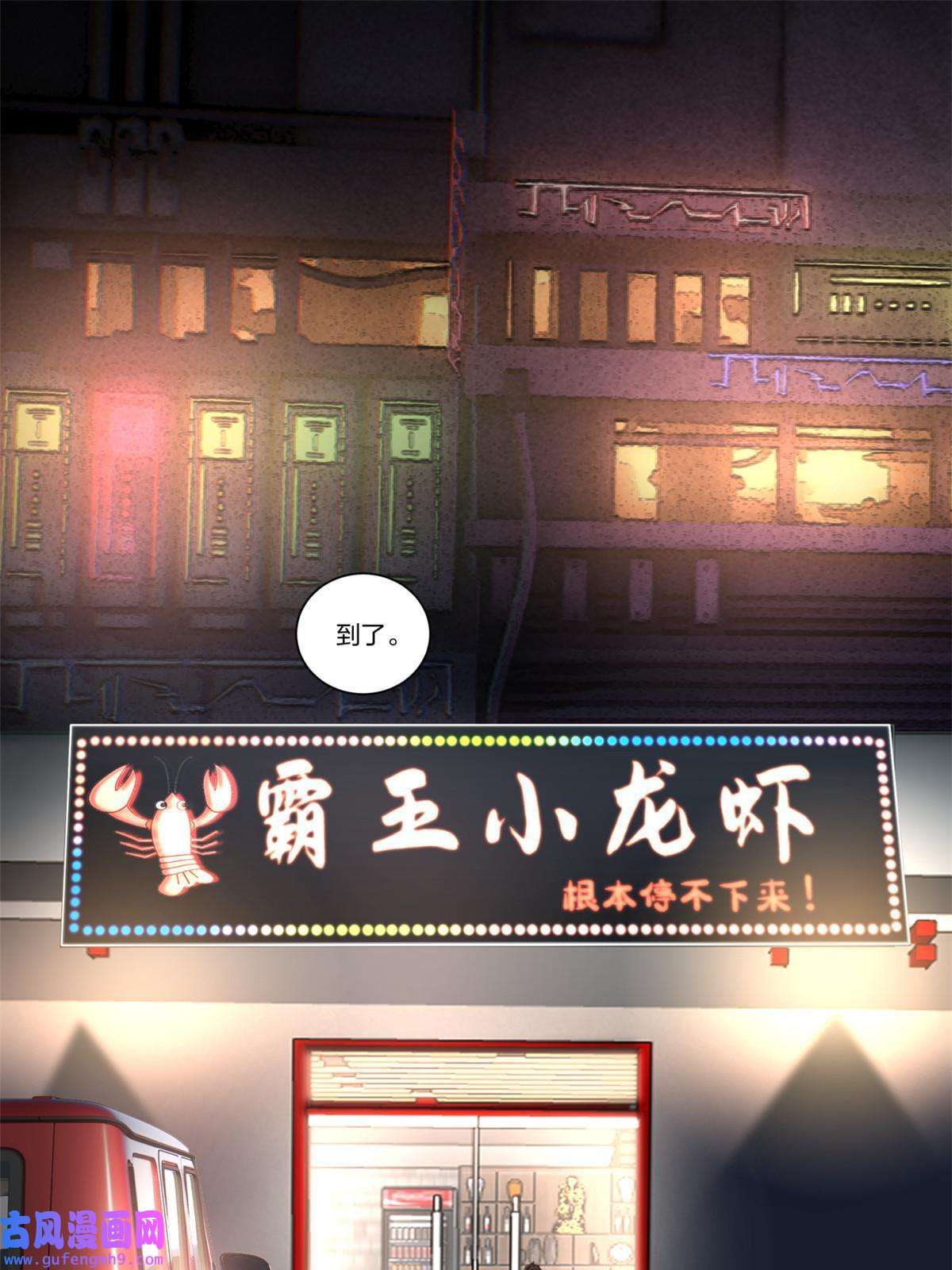 手术直播间13
