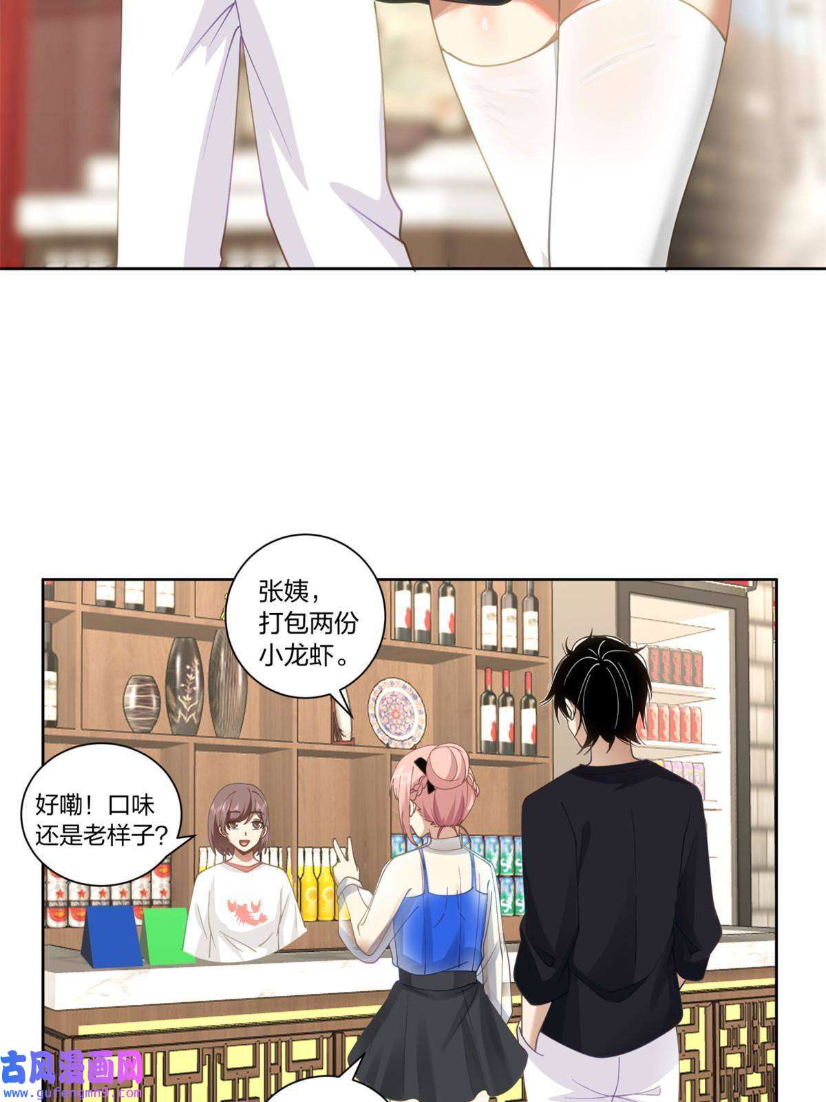 手术直播间13