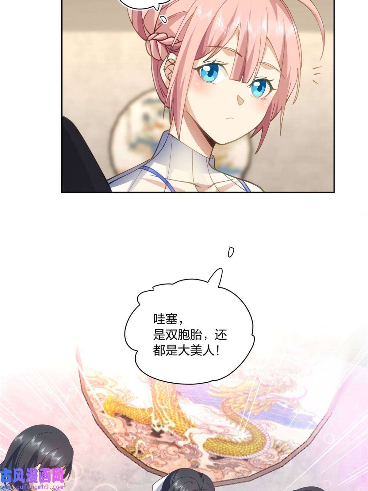 手术直播间13