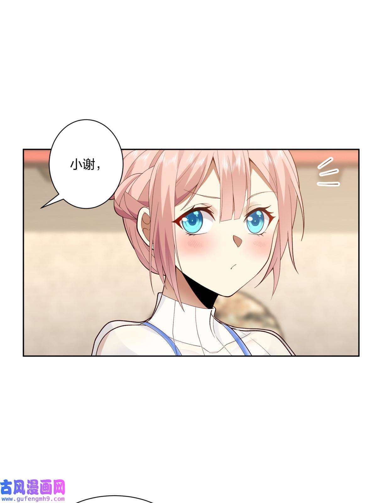 手术直播间13