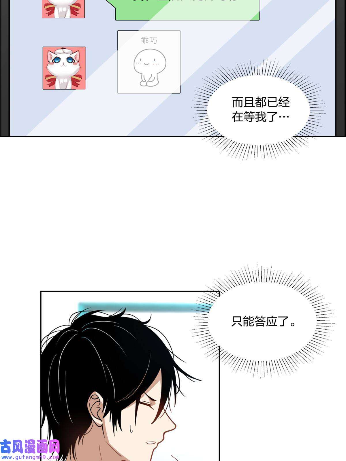 手术直播间13