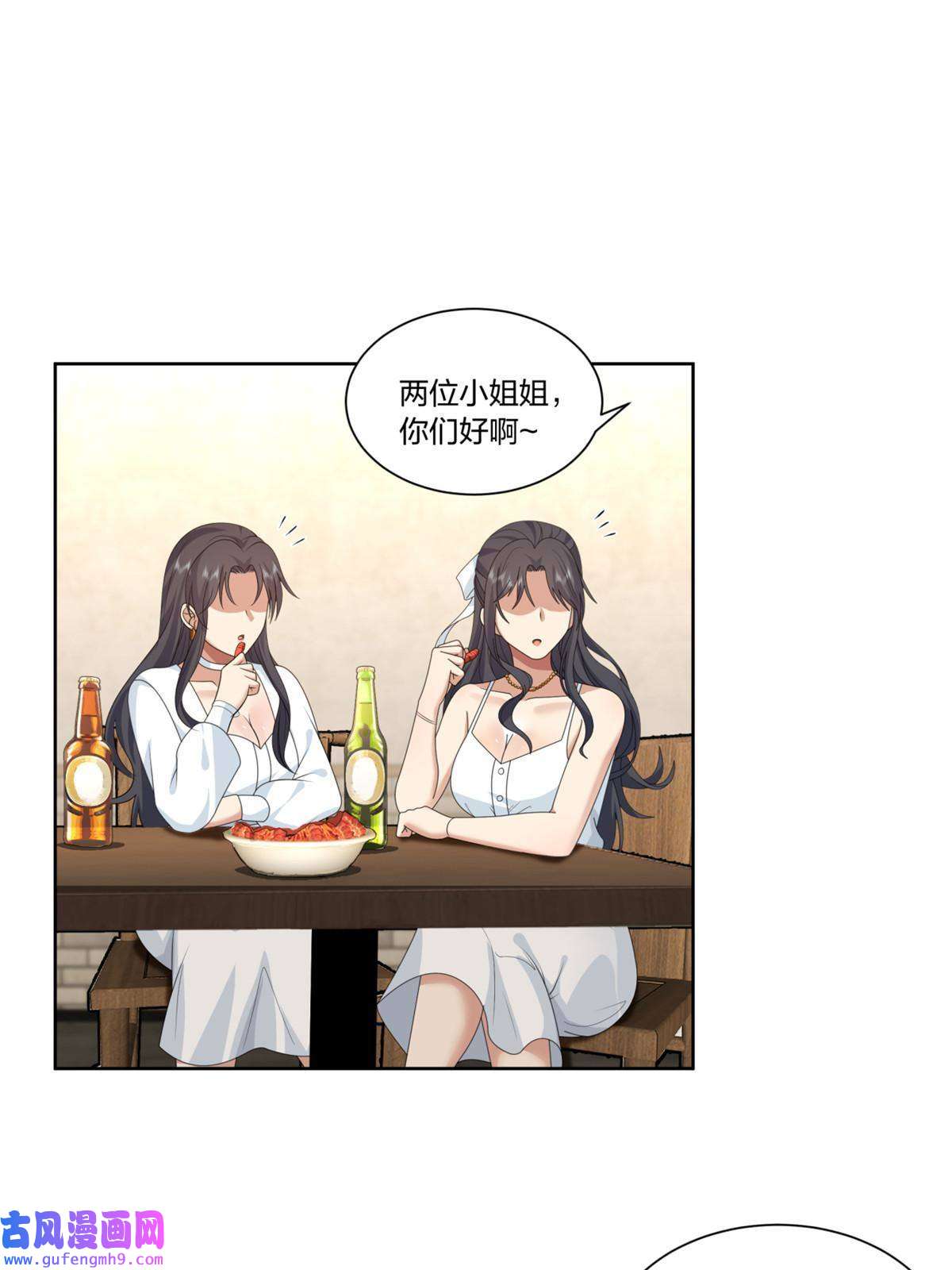 手术直播间14