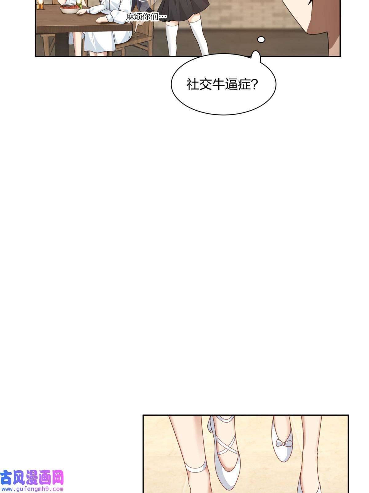 手术直播间14