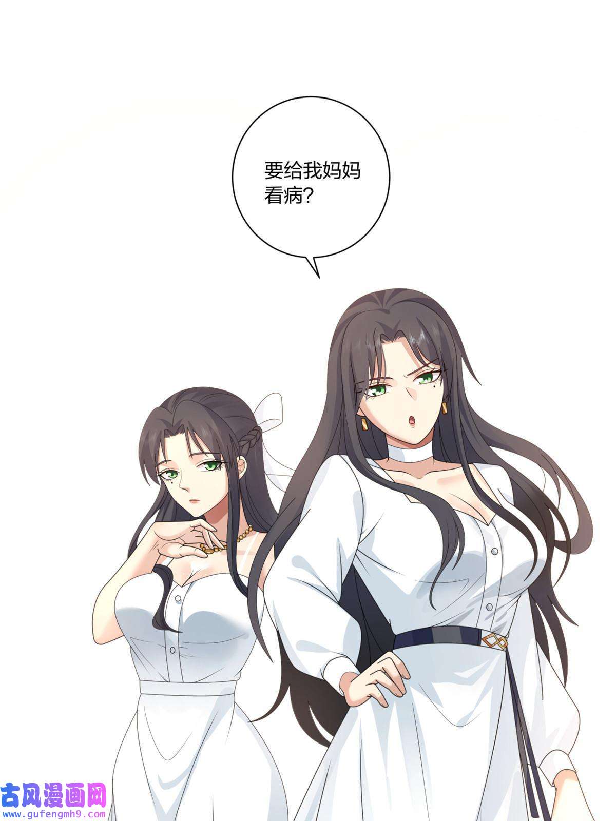 手术直播间14